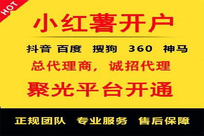 行业案例解析：百度竞价广告优化策略
